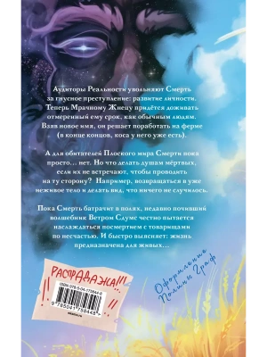 Импортировано из Wildberries
