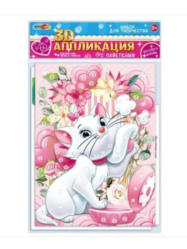 Аппликация пайетками 3D Мэри МУЛЬТИ АРТ в кор.100шт- купить в магазине Кассандра, фото, 4630395002134, 