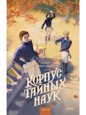 Импортировано из Wildberries