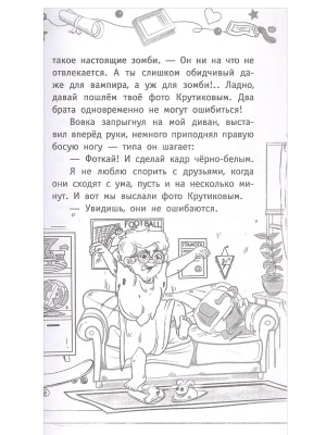 Импортировано из Wildberries
