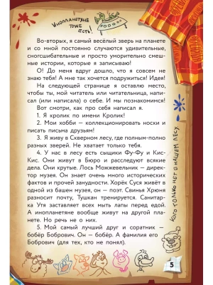 Фотография из отзыва покупателя