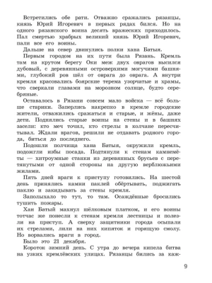 Фотография из отзыва покупателя