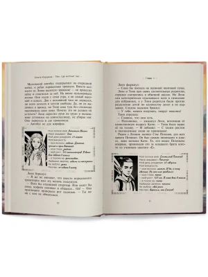 Импортировано из Wildberries