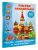 Импортировано из Wildberries Импортировано из Wildberries