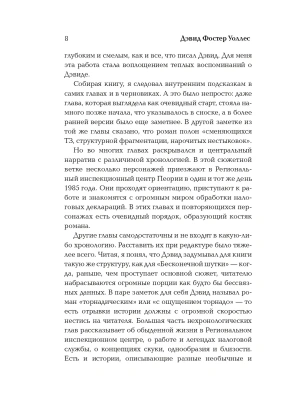 Импортировано из Wildberries