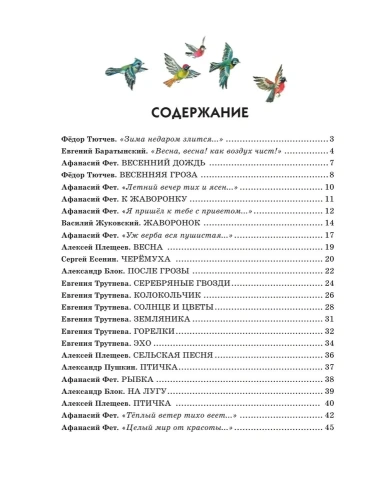 ����� ������� ������ � ������� (��. �. �������)- ������ � �������� ���������, ����, 9785041913229, 