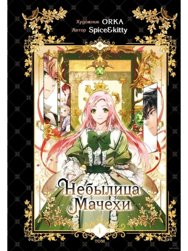 �������� ������. ��� 1- ������ � �������� ���������, ����, 9785042005398, 