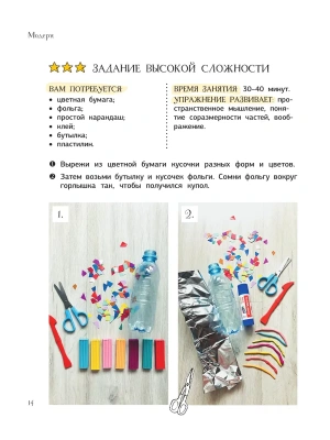 Импортировано из Wildberries