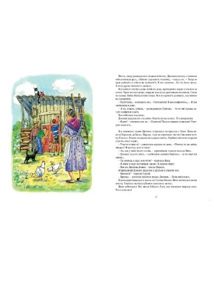 Импортировано из Wildberries
