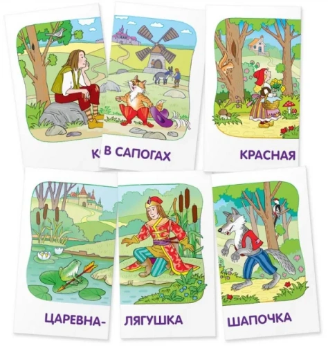 ДШ 4. Сказки. Развиваем творческое мышление и речь- купить в магазине Кассандра, фото, 9785811269792, 