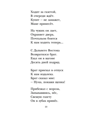 Импортировано из Wildberries