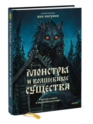 ������� � ��������� ��������: ������� ������ � ����������� ���� � ������������� ��� �������- ������ � �������� ���������, ����, 9785002145867, 