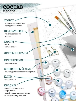 Импортировано из Wildberries