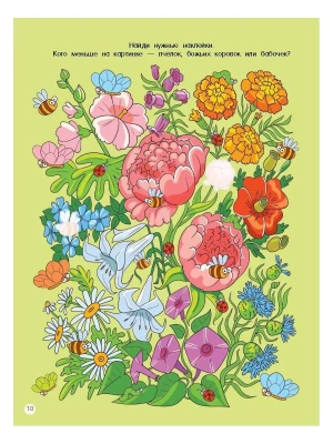 Импортировано из Wildberries