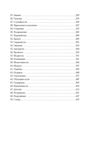 ��� ���������� ������� ����� ������� ��������� (����/���.)- ������ � �������� ���������, ����, 9785389234253, 