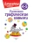 Импортировано из Wildberries Импортировано из Wildberries