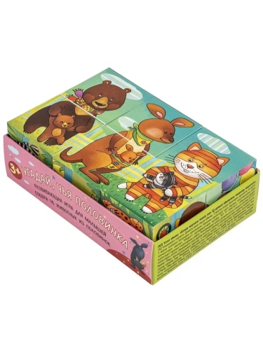 Умные кубики  в поддончике. 6 штук. Угадай, чья половинка- купить в магазине Кассандра, фото, 9785811280100, 