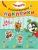 Импортировано из Wildberries Импортировано из Wildberries