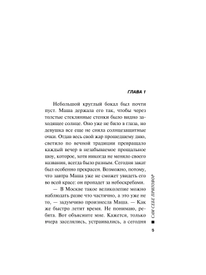 Импортировано из Wildberries