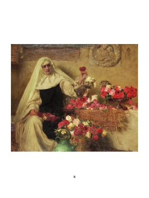 Импортировано из Wildberries