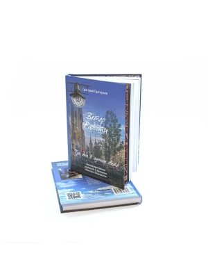 Импортировано из Wildberries