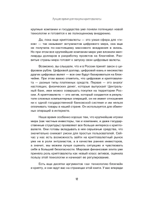 Фотография из отзыва покупателя