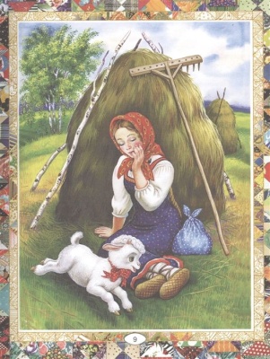Русские сказки (Царевна) — фото, ISBN 9785171166892
