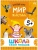 Импортировано из Wildberries Импортировано из Wildberries