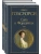 Сага о Форсайтах (в 2-х томах)- купить в магазине Кассандра, фото, 9785041898151, 