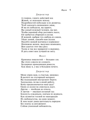 Импортировано из Wildberries