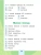 Импортировано из Wildberries Импортировано из Wildberries