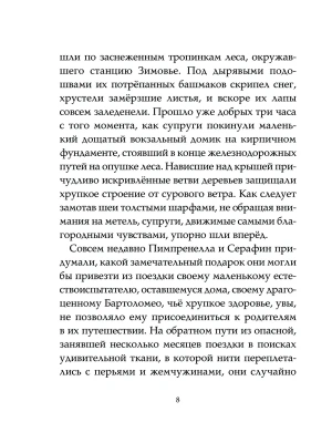 Фотография из отзыва покупателя