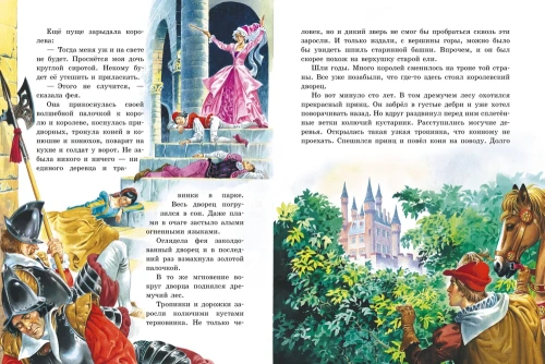 Золотая книга сказок. Илл. Тони Вульфа- купить в магазине Кассандра, фото, 9785171577841, 