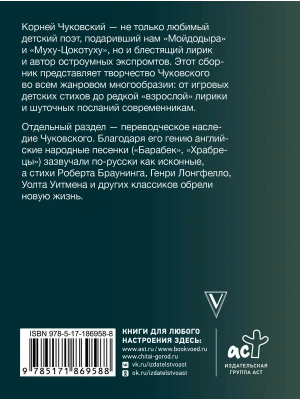 Импортировано из Wildberries