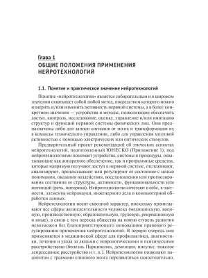 Фотография из отзыва покупателя