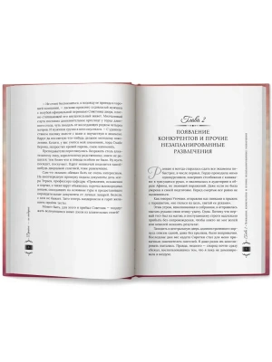 Импортировано из Wildberries