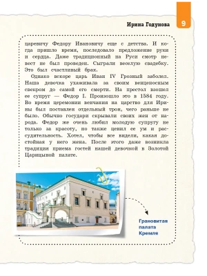 Импортировано из Wildberries