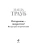 Импортировано из Wildberries Импортировано из Wildberries