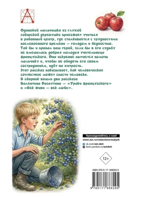 Импортировано из Wildberries