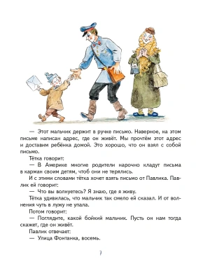 Фотография из отзыва покупателя