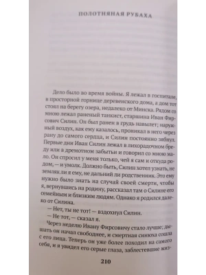 Импортировано из Wildberries