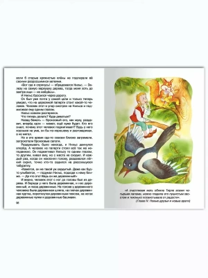 Импортировано из Wildberries