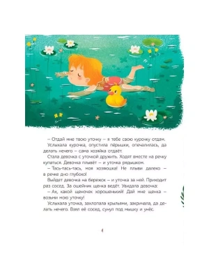 Импортировано из Wildberries