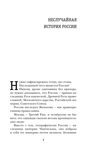 Имя рек- купить в магазине Кассандра, фото, 9785171571504, 