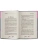 Импортировано из Wildberries Импортировано из Wildberries