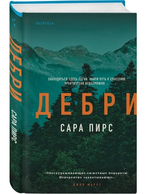 Дебри- купить в магазине Кассандра, фото, 9785042212963, 