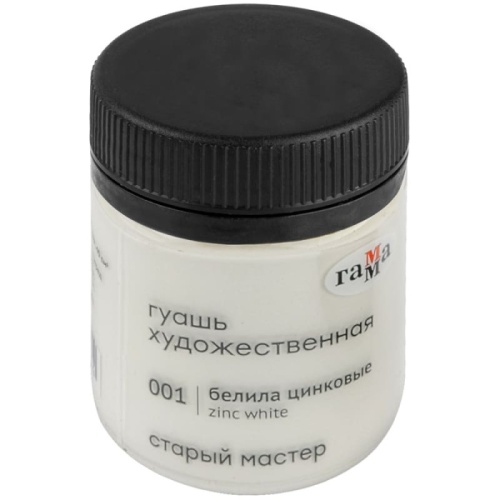 Гуашь художественная Гамма "Старый Мастер", белила цинковые, 40мл- купить в магазине Кассандра, фото, 4600395008214, 