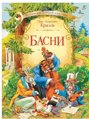 Импортировано из Wildberries