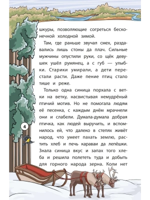 Импортировано из Wildberries