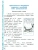 Импортировано из Wildberries Импортировано из Wildberries